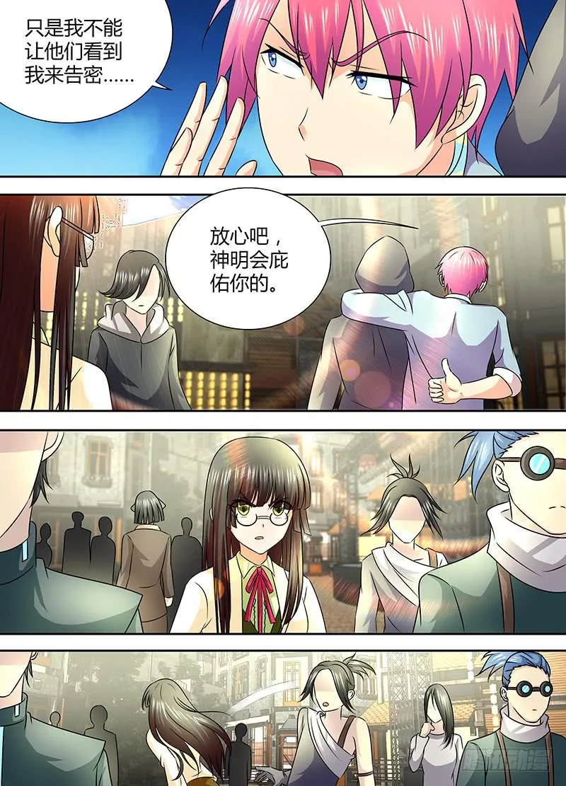 244 长尾 第8页