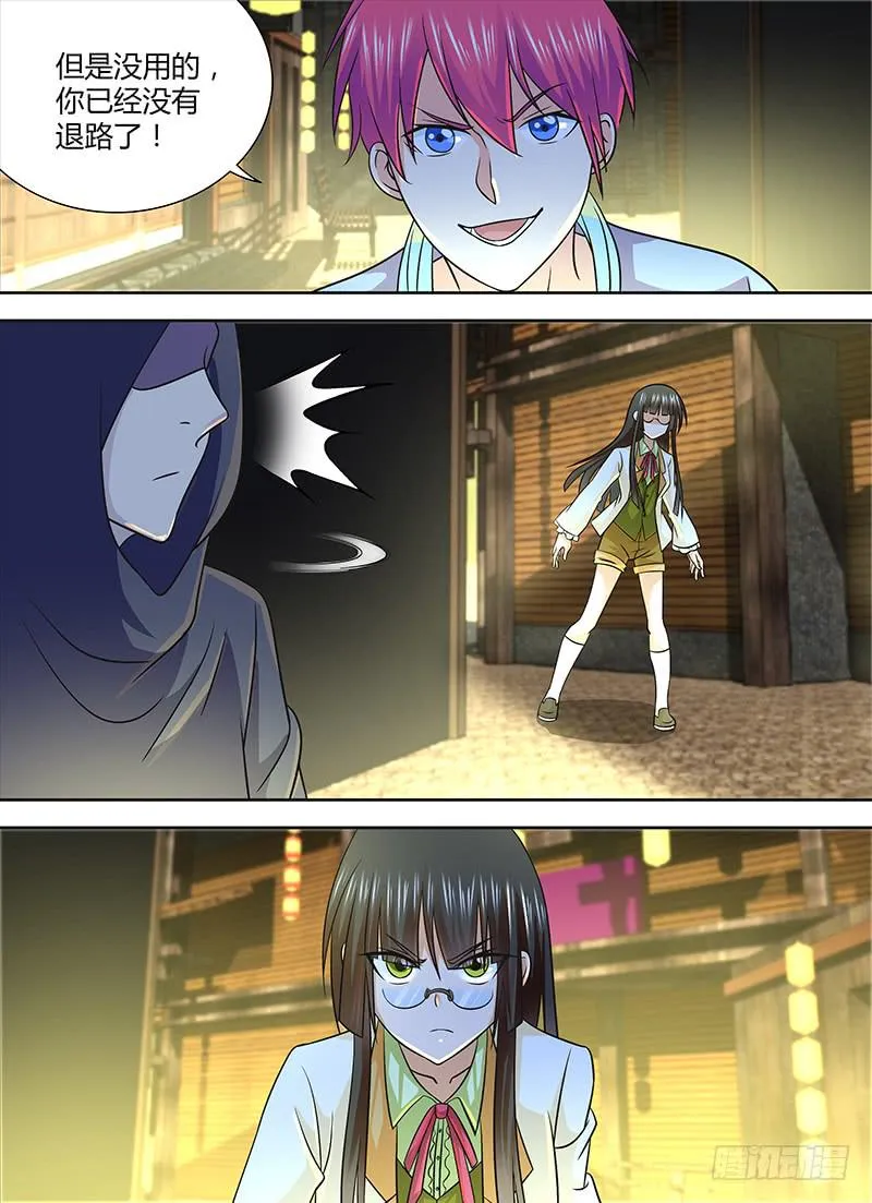 244 长尾 第11页