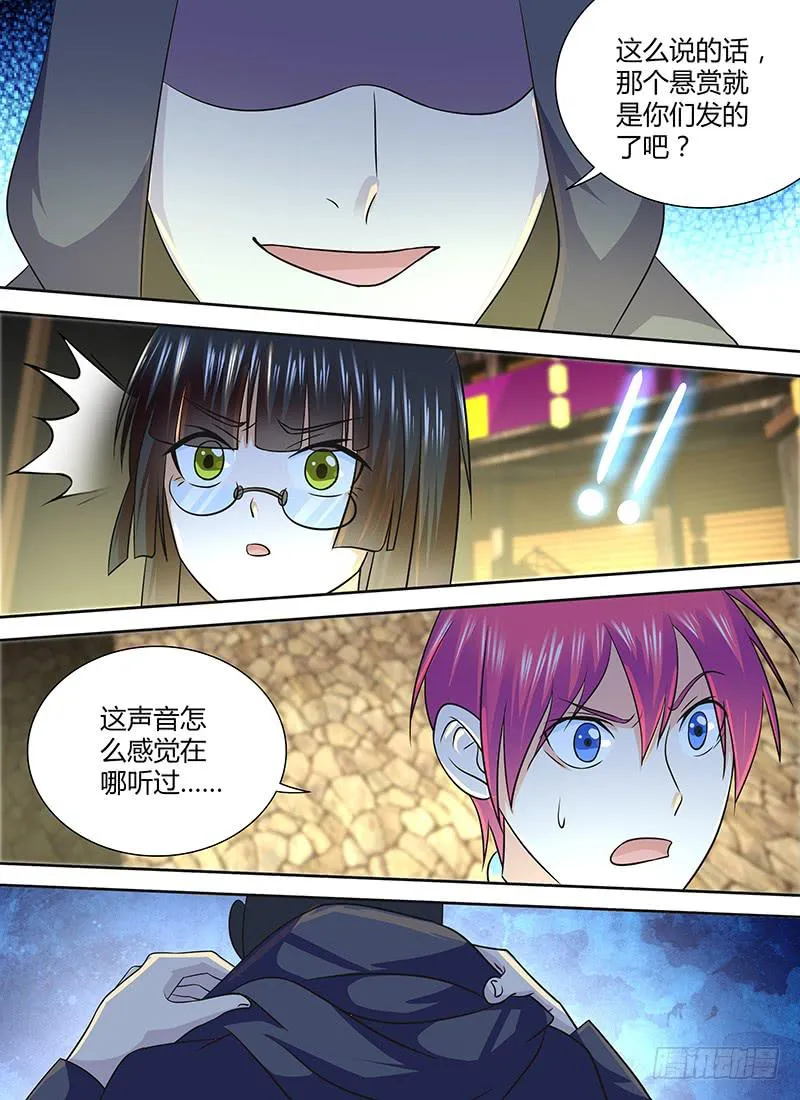 244 长尾 第12页