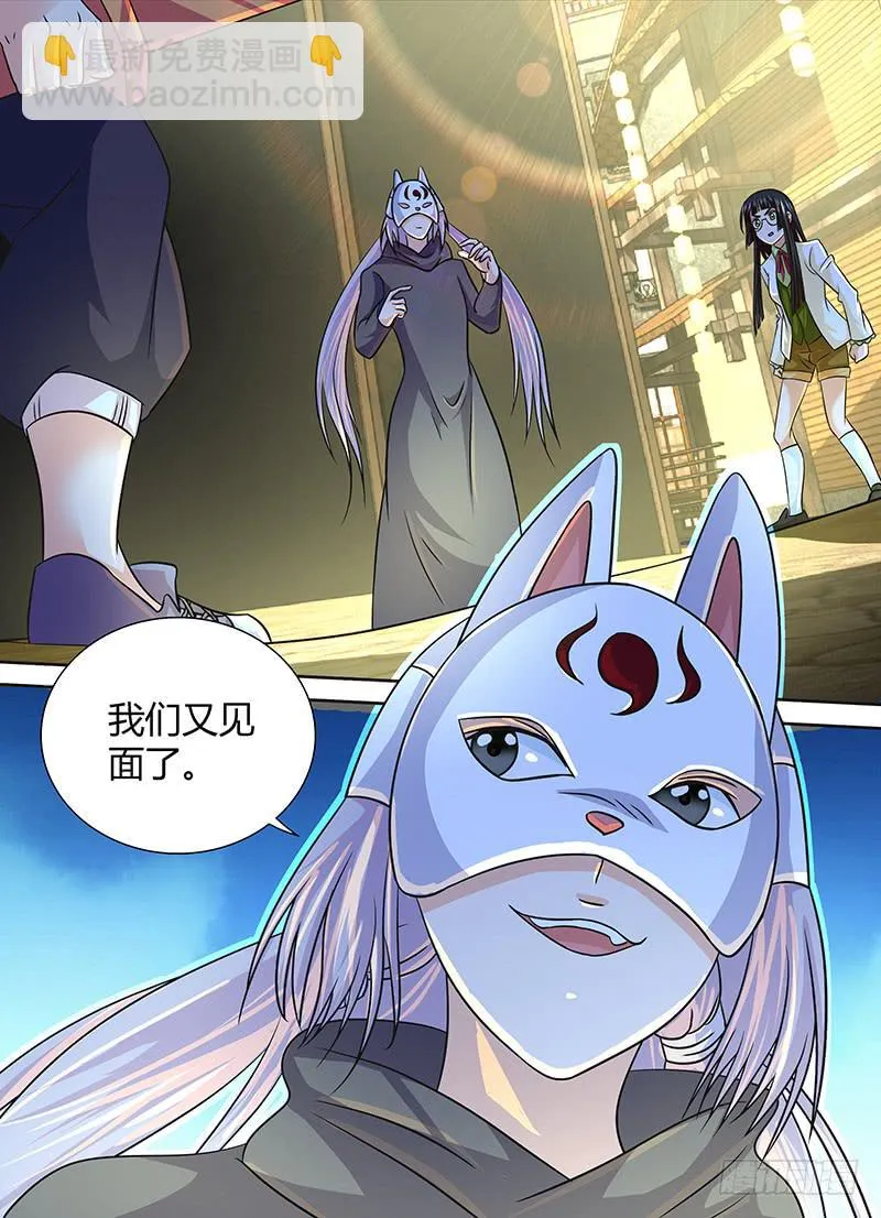 244 长尾 第13页