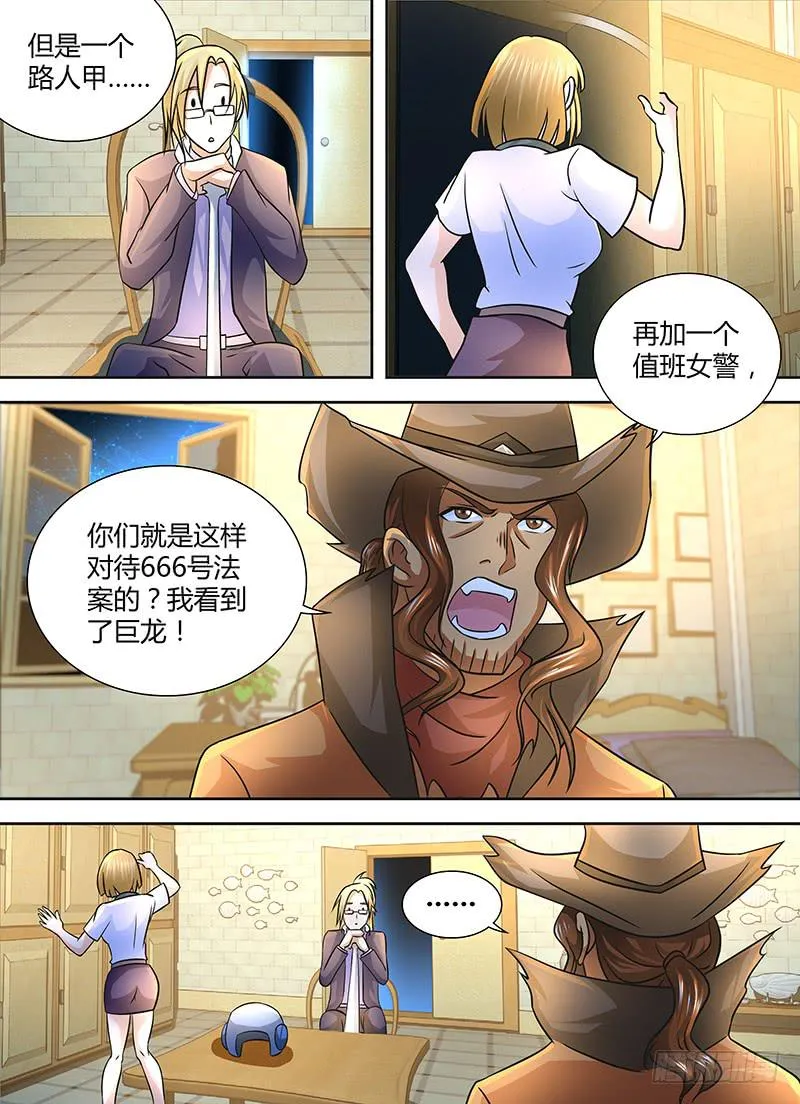 245 666 第2页
