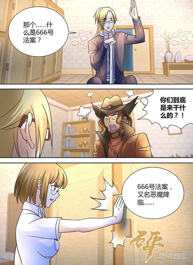 245 666 第3页