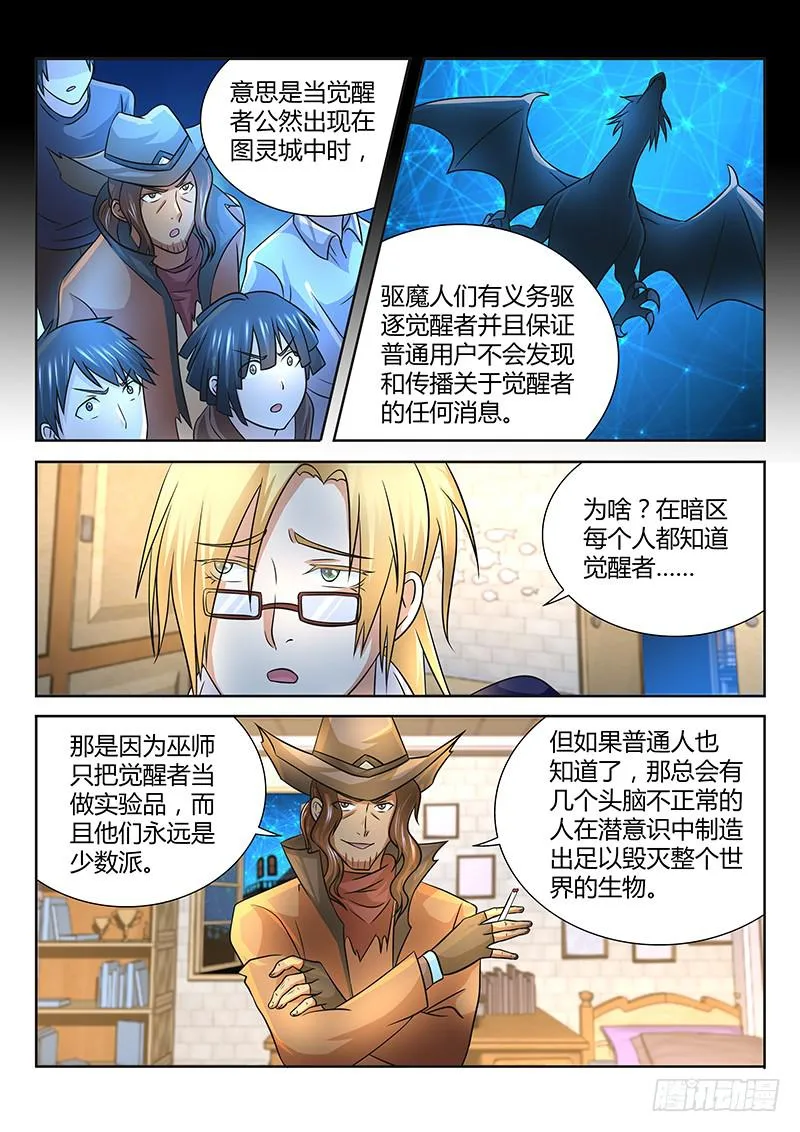 245 666 第4页