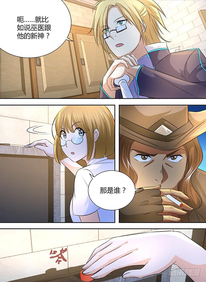 245 666 第5页
