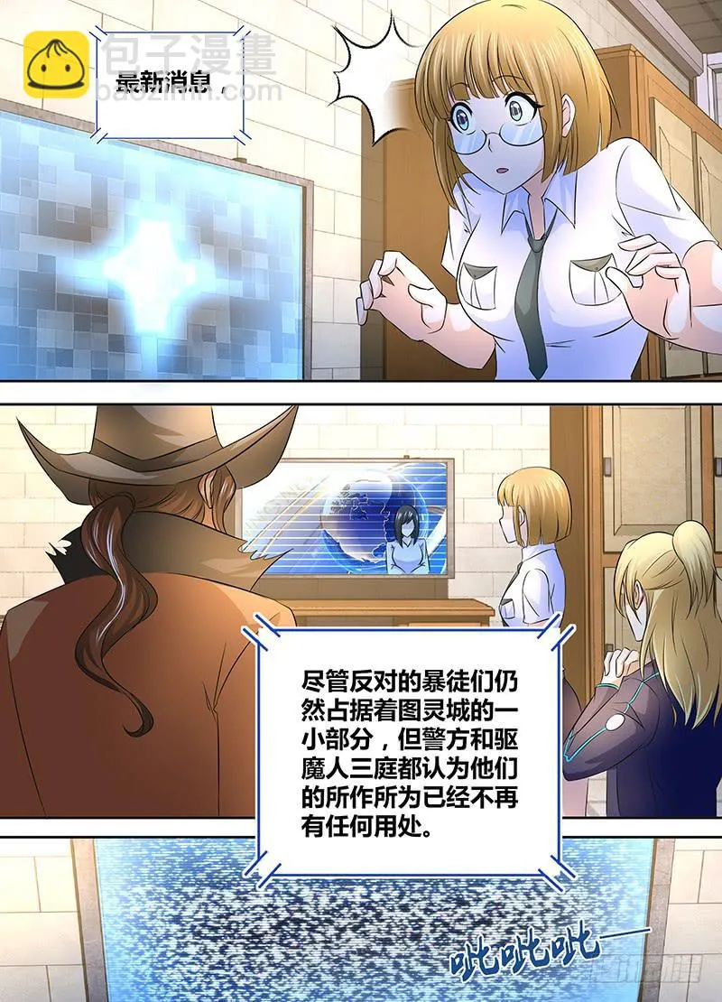 245 666 第6页