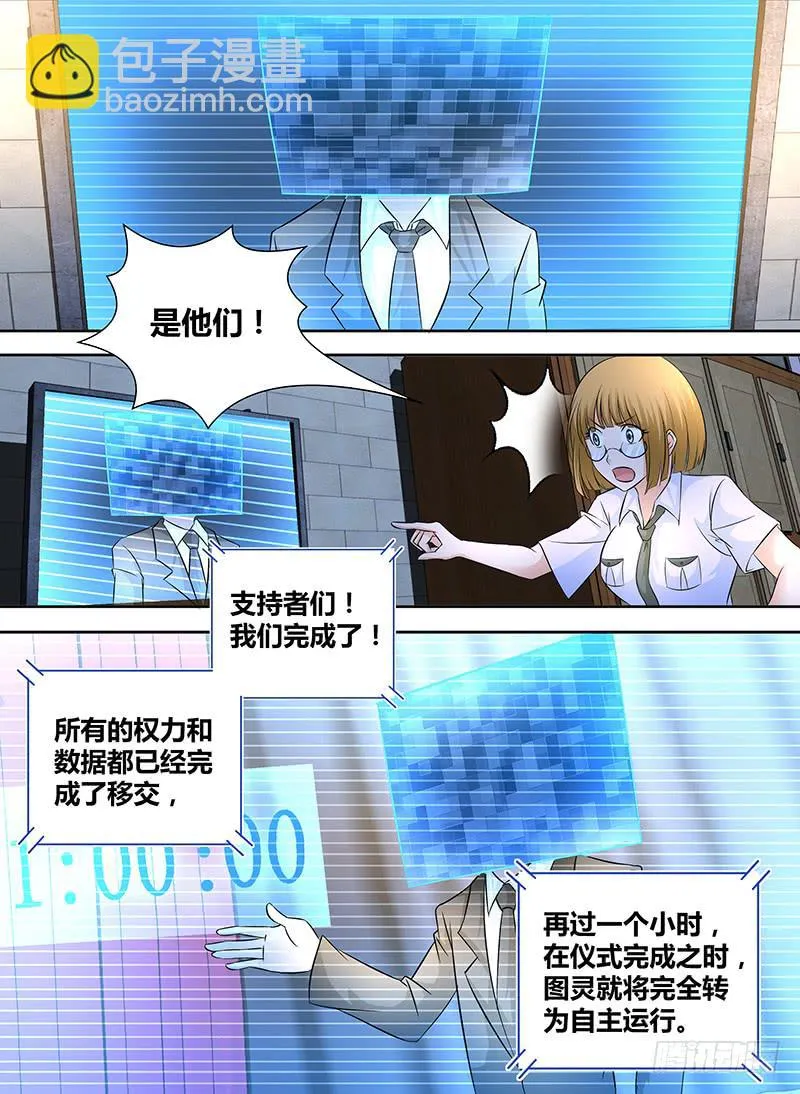 245 666 第7页