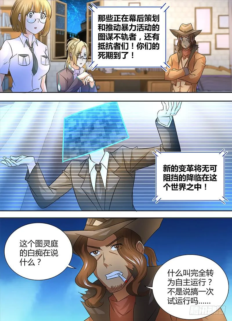 245 666 第8页