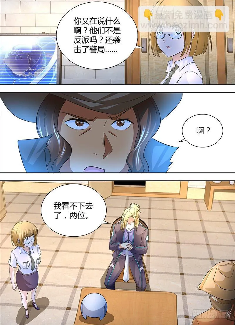 245 666 第9页