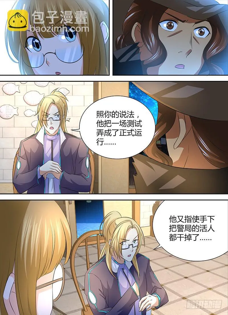 245 666 第10页
