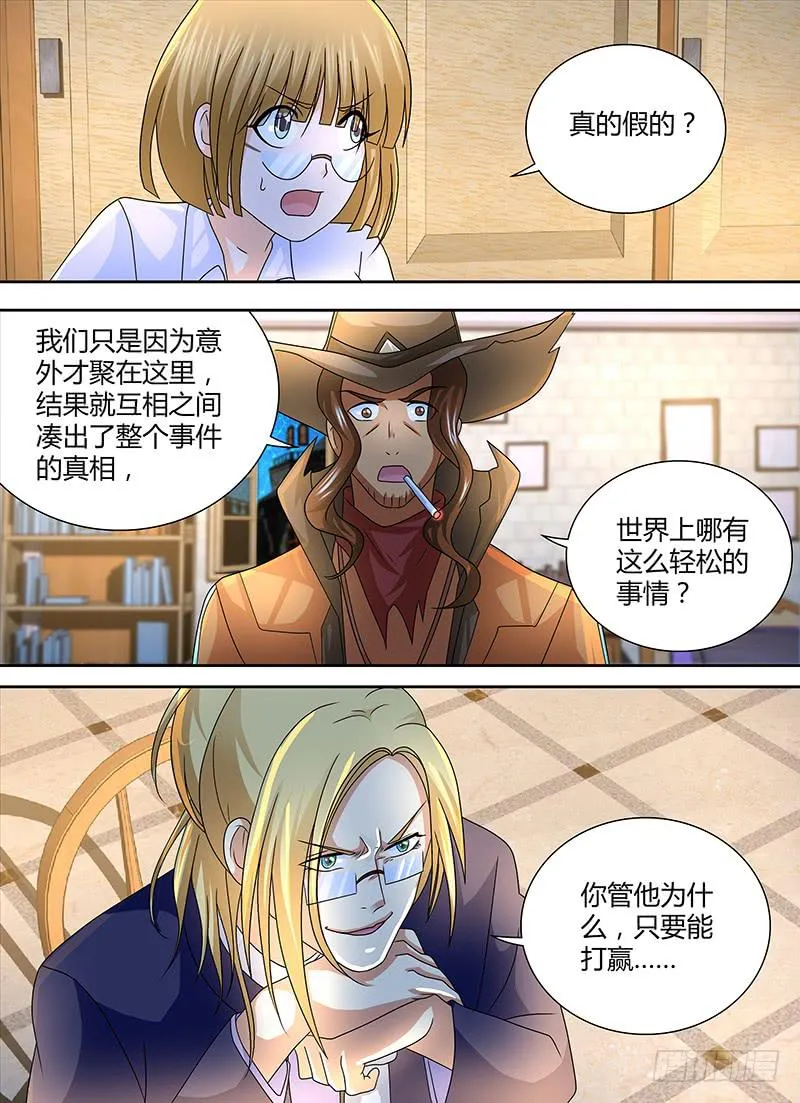 245 666 第12页