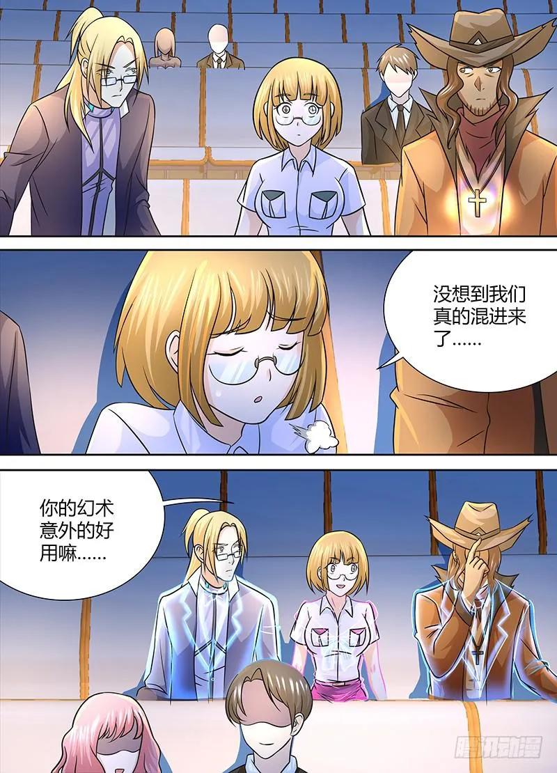 246 我的回合! 第2页