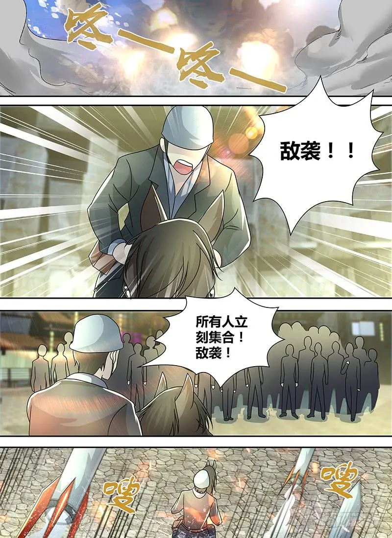 247 炮击 第1页