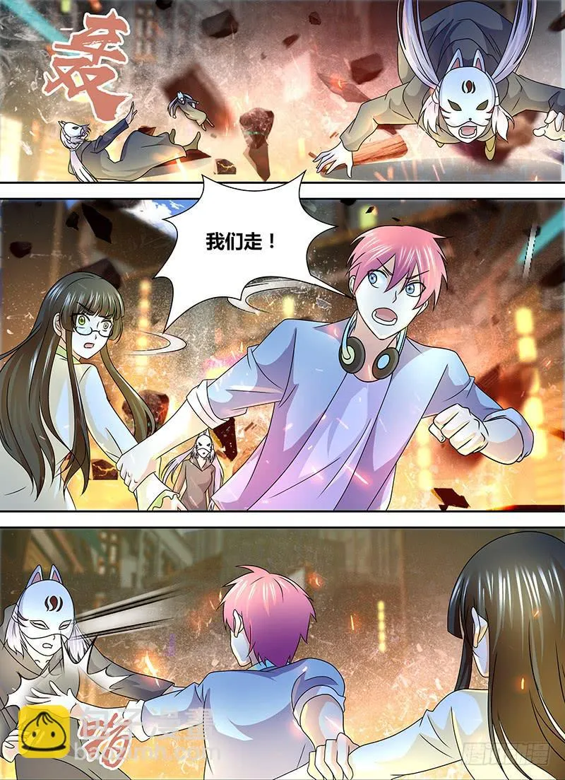 247 炮击 第5页