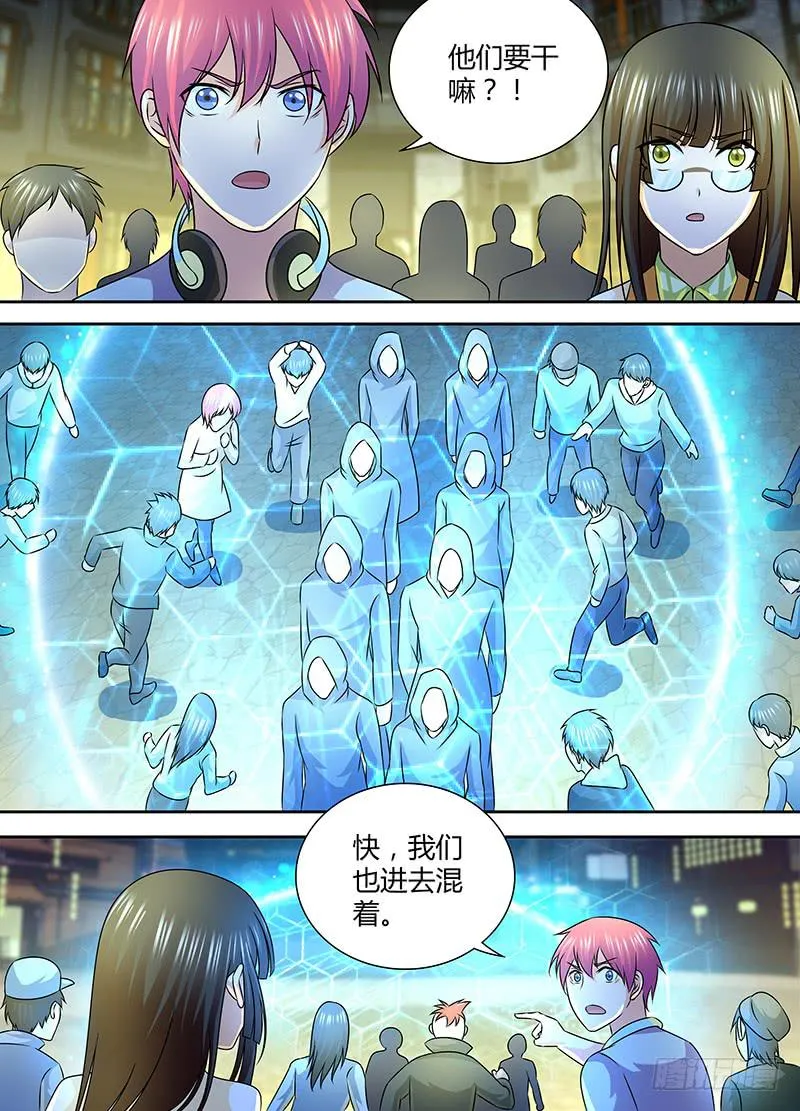 247 炮击 第9页