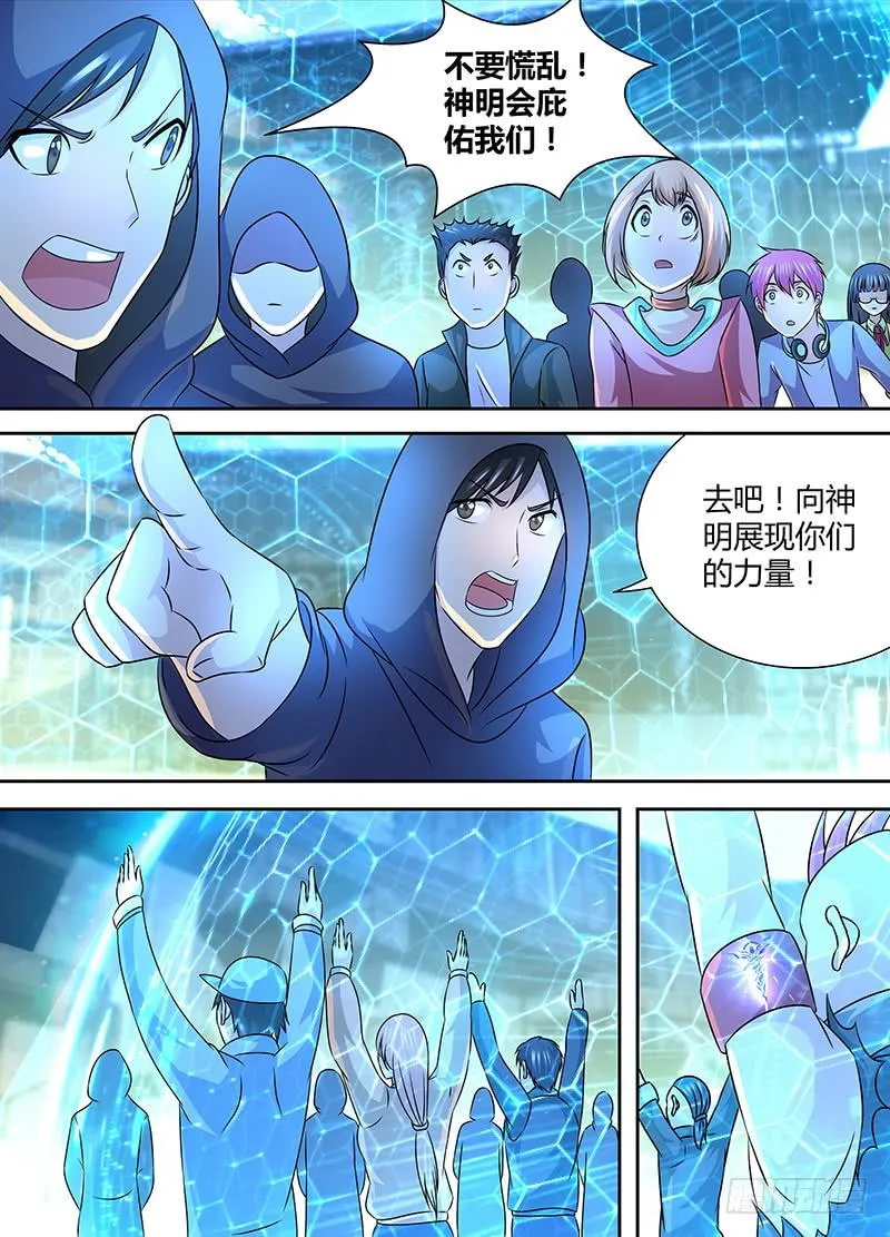247 炮击 第10页