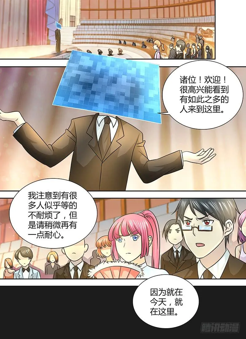 248 表演开始 第1页