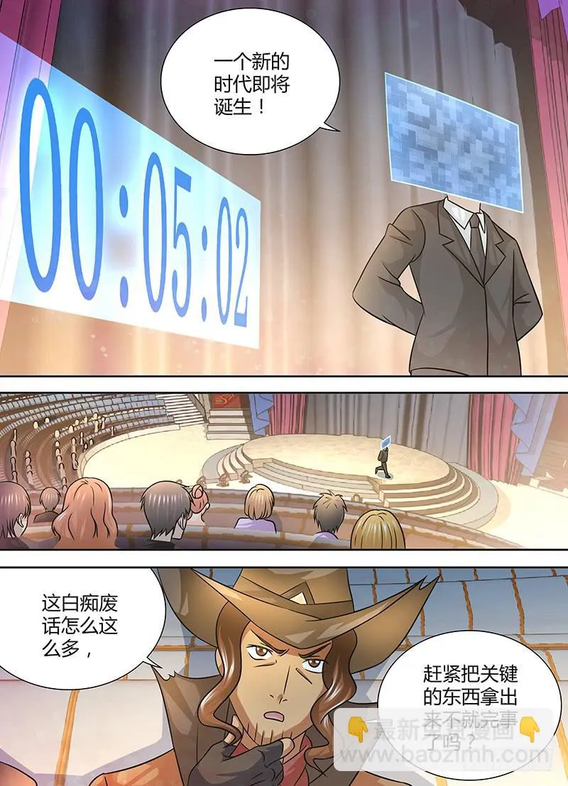 248 表演开始 第2页