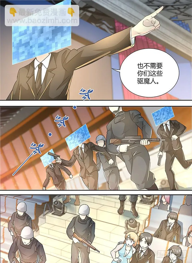 248 表演开始 第5页