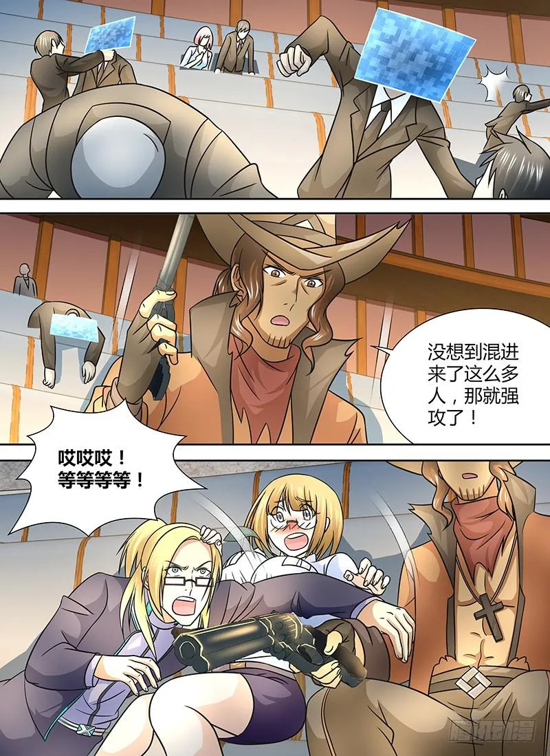 248 表演开始 第8页