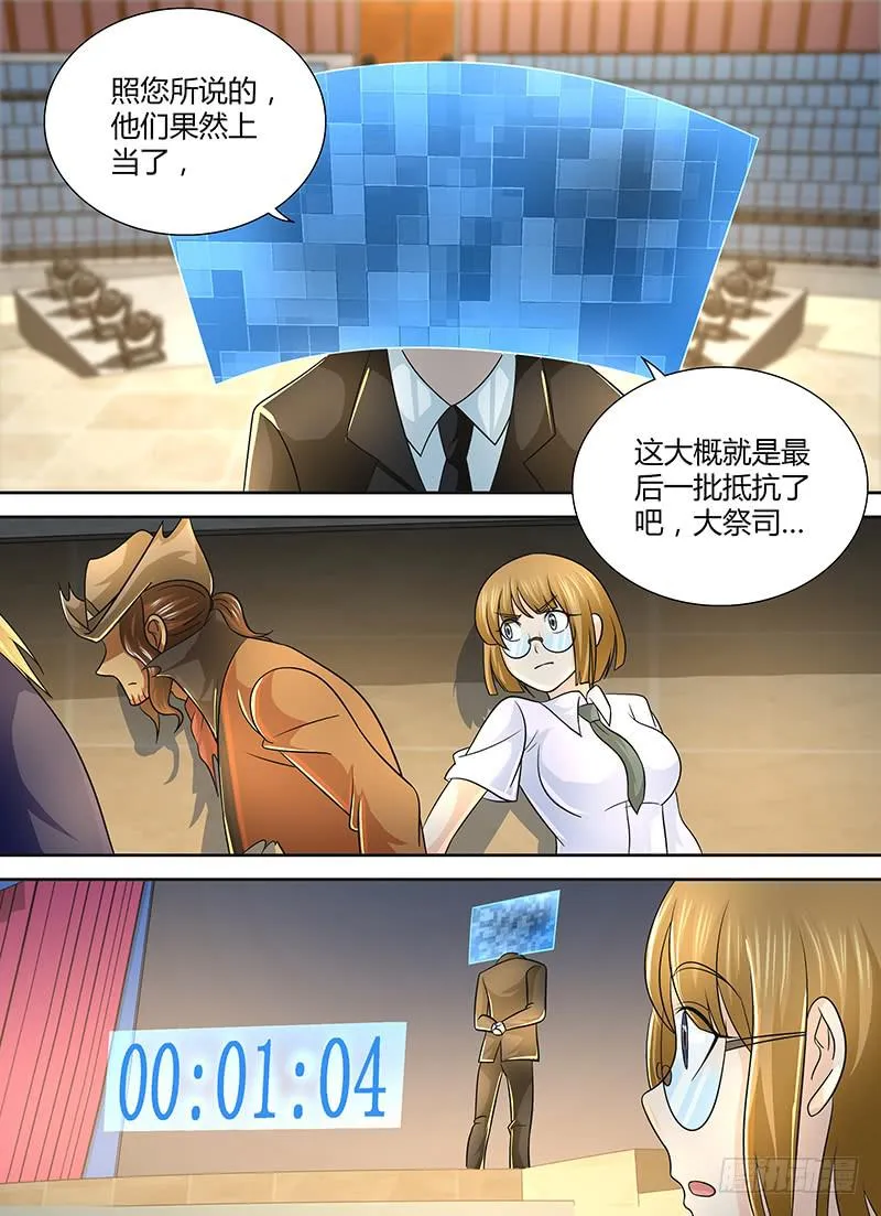 248 表演开始 第10页