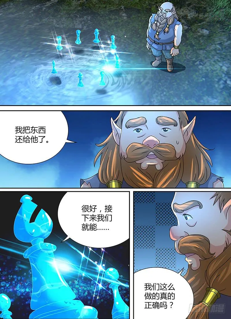249 赞美吾神 第1页
