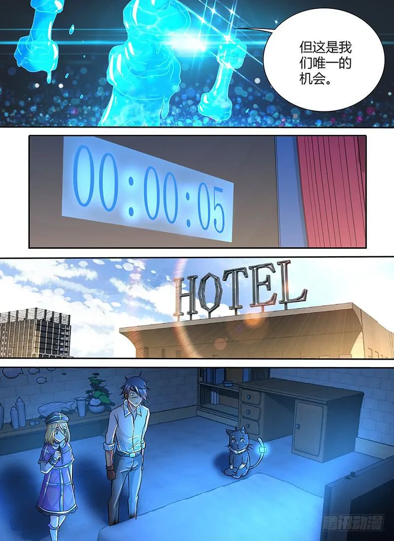 249 赞美吾神 第3页