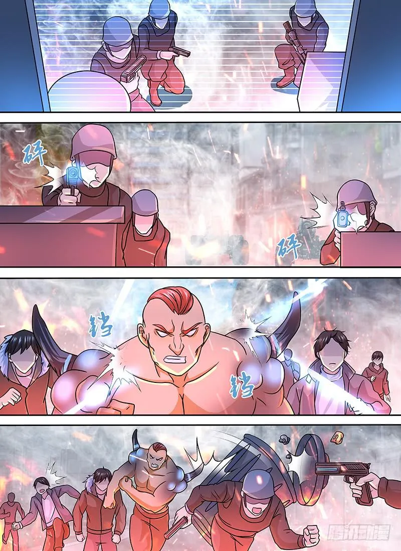 249 赞美吾神 第5页