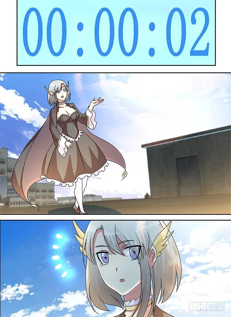249 赞美吾神 第8页
