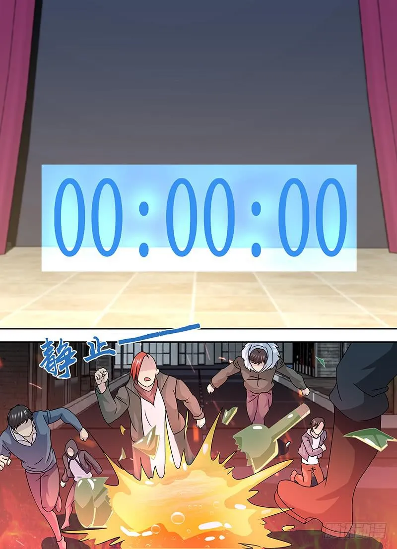 249 赞美吾神 第13页