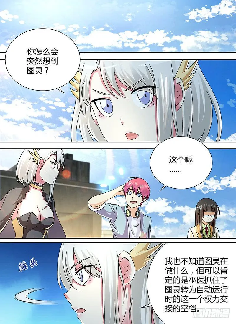 251 第一启示 第1页
