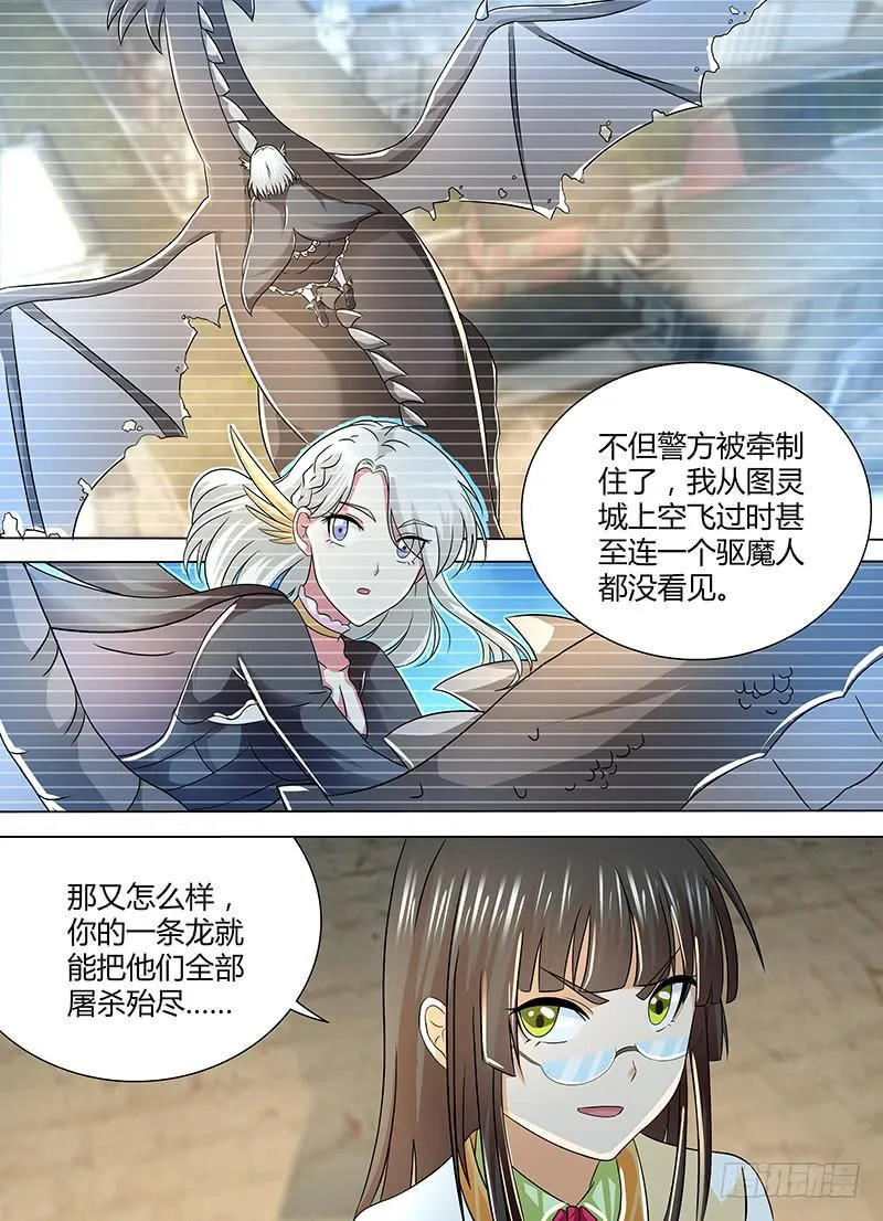 251 第一启示 第2页