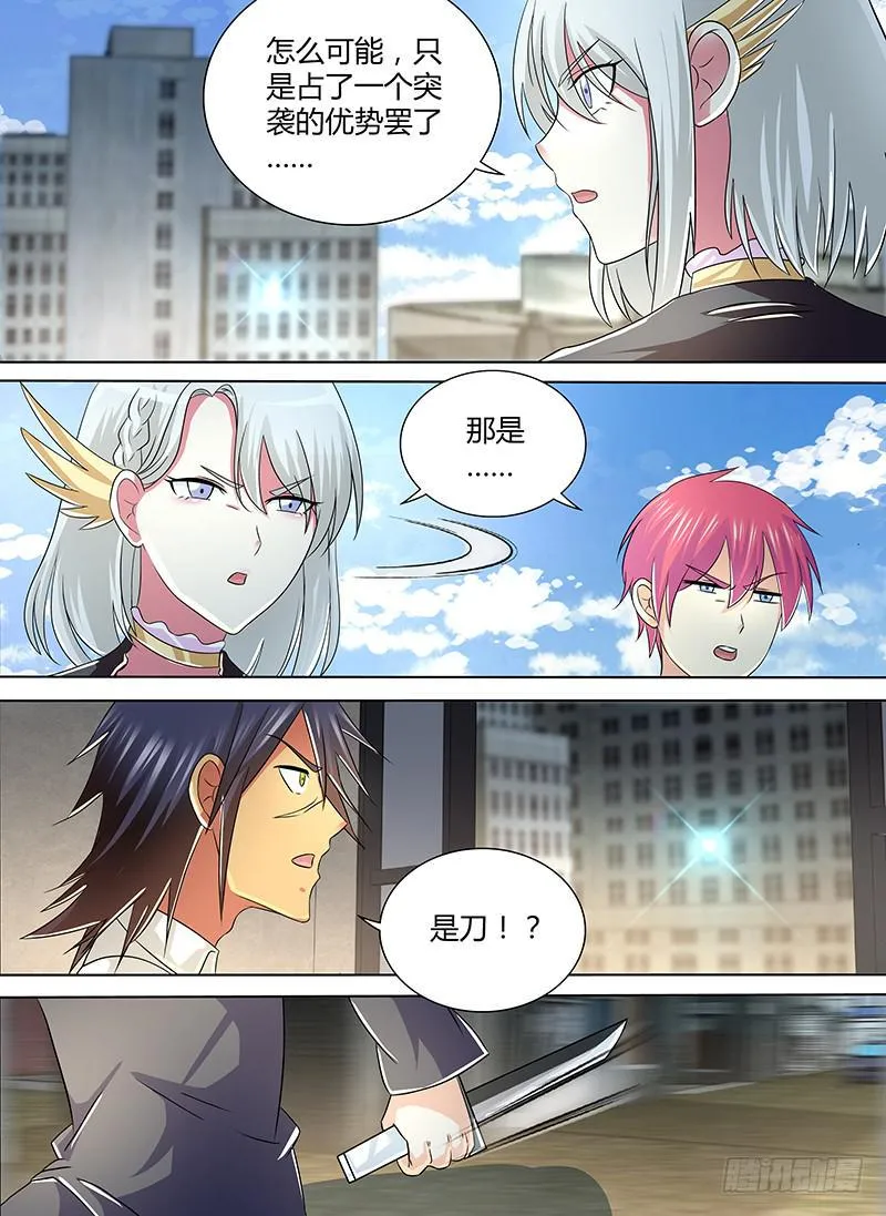 251 第一启示 第3页