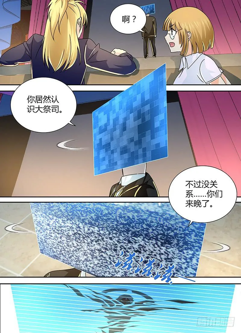 252 第二启示 第2页