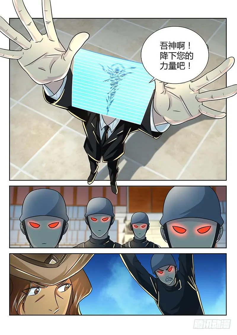 252 第二启示 第3页