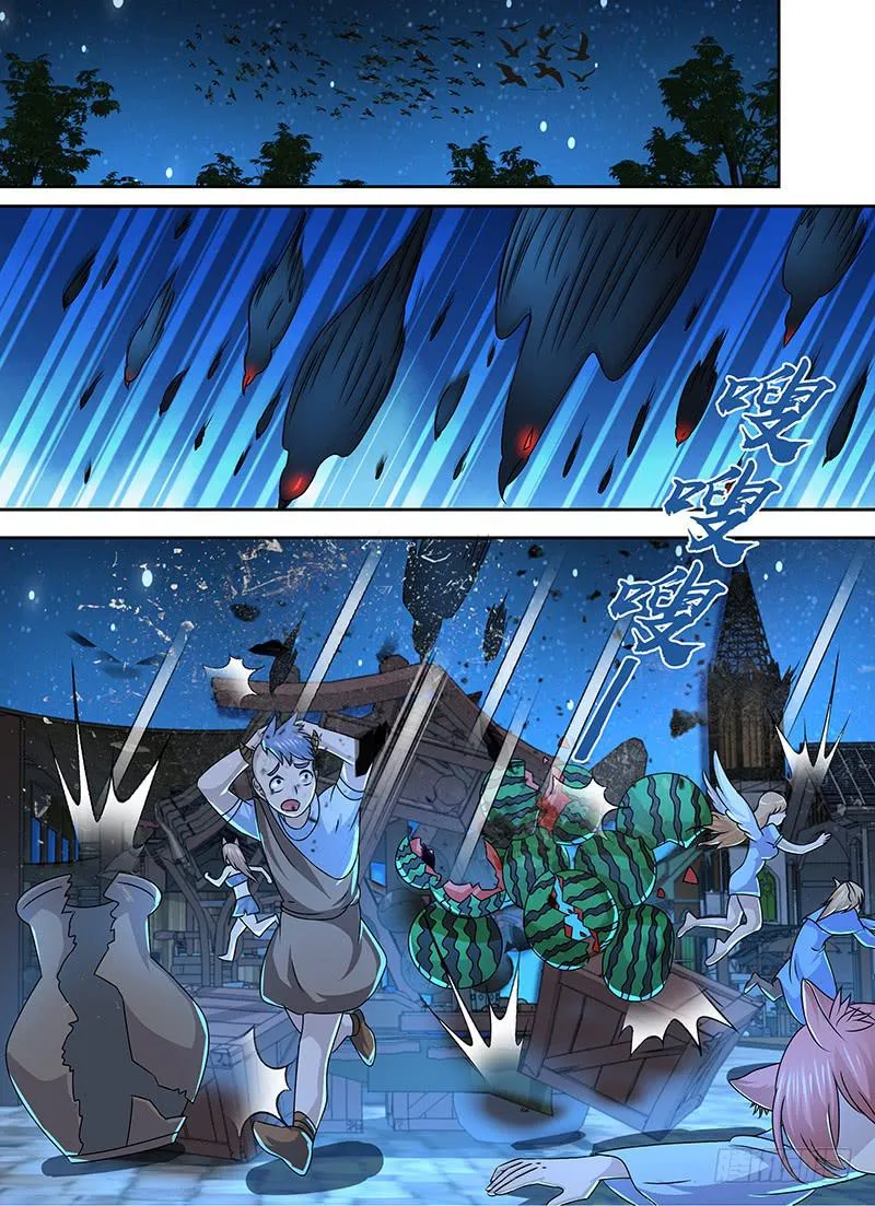 252 第二启示 第15页