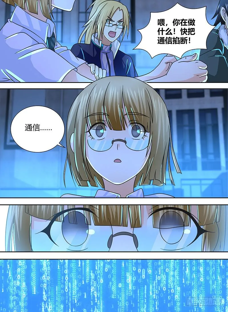 254 海中的光 第1页