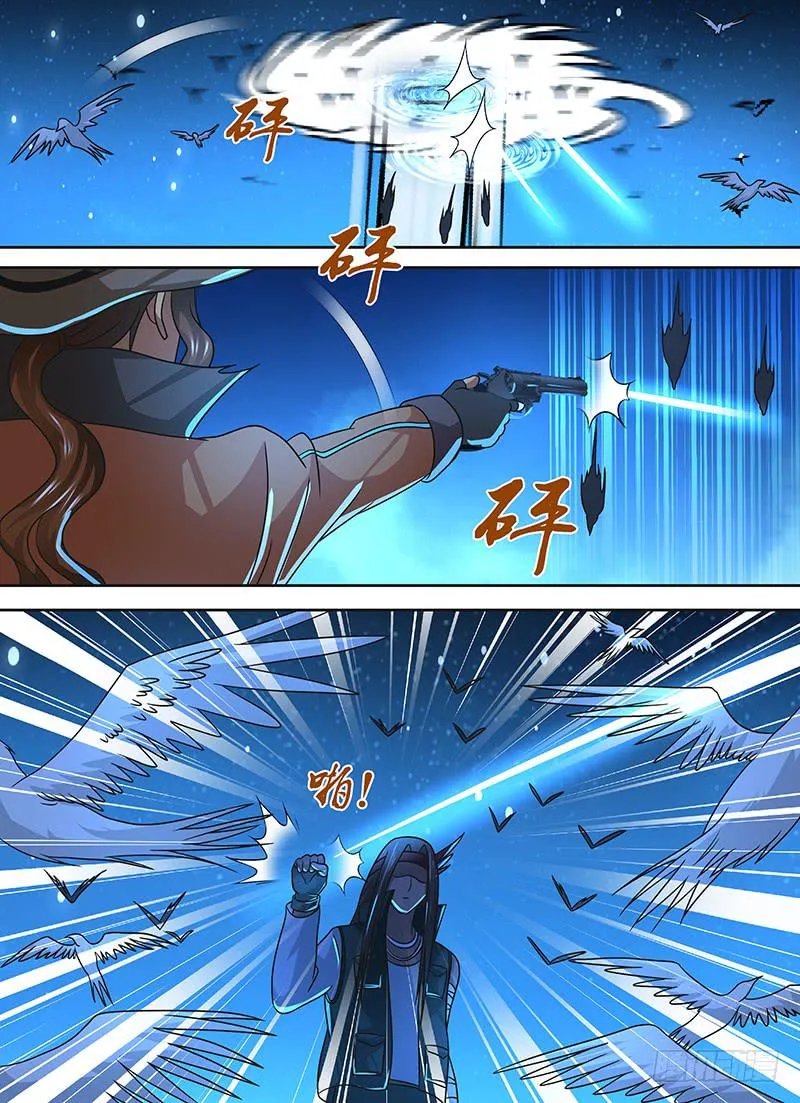 254 海中的光 第12页