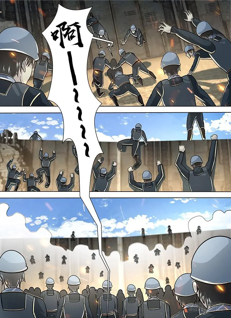 255 蔻蔻 第7页