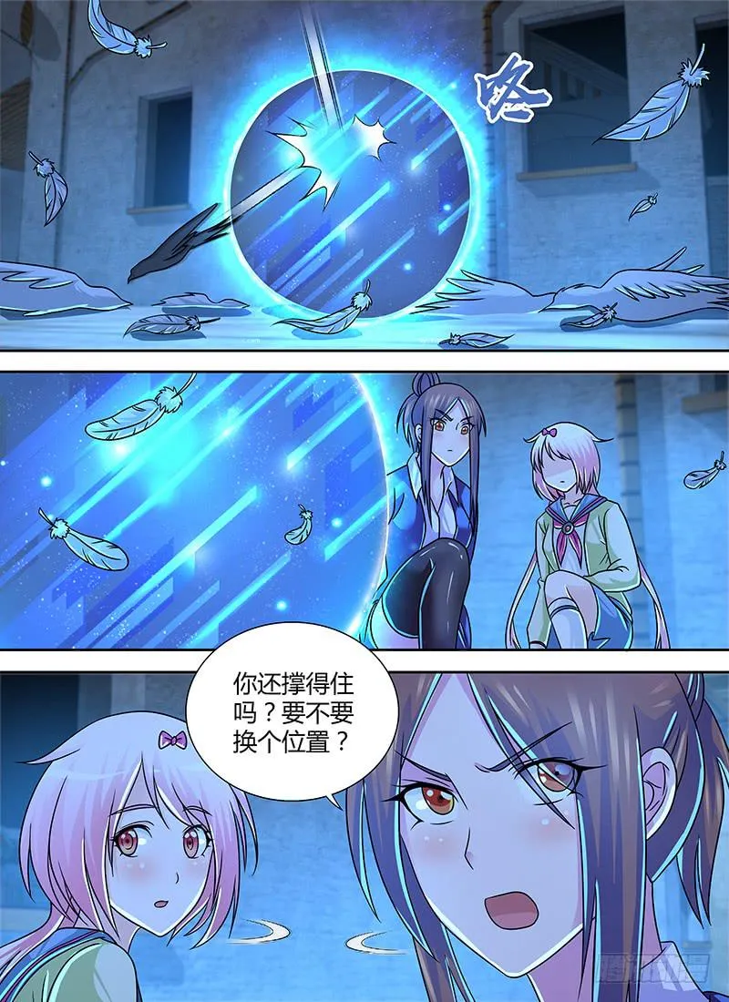 256 世上哪有封神路 第1页