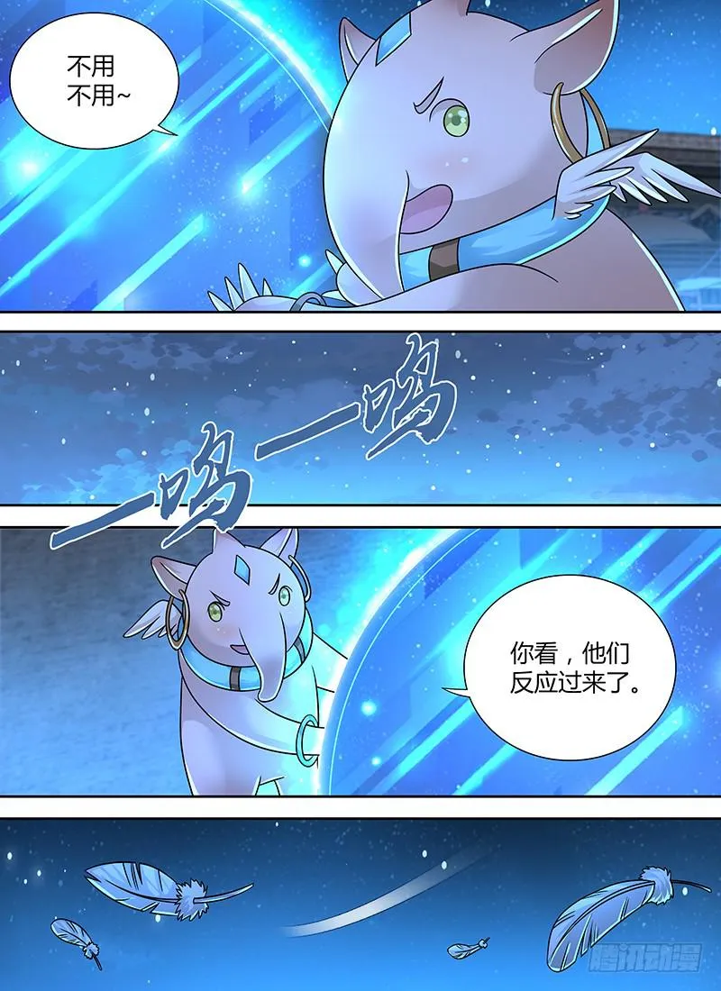 256 世上哪有封神路 第2页