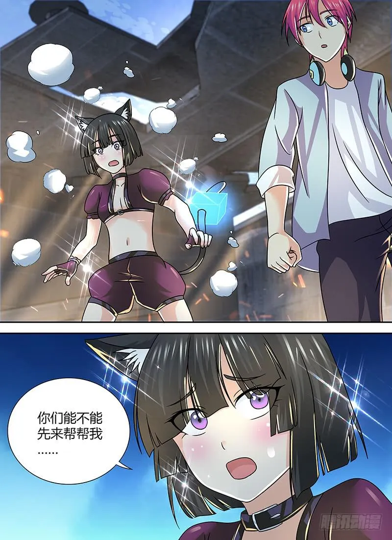 256 世上哪有封神路 第13页