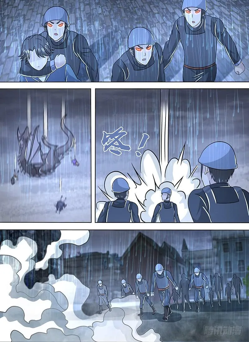 258 禁空之术 第9页