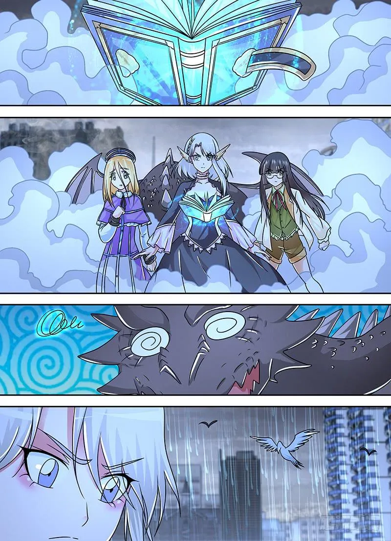 258 禁空之术 第11页