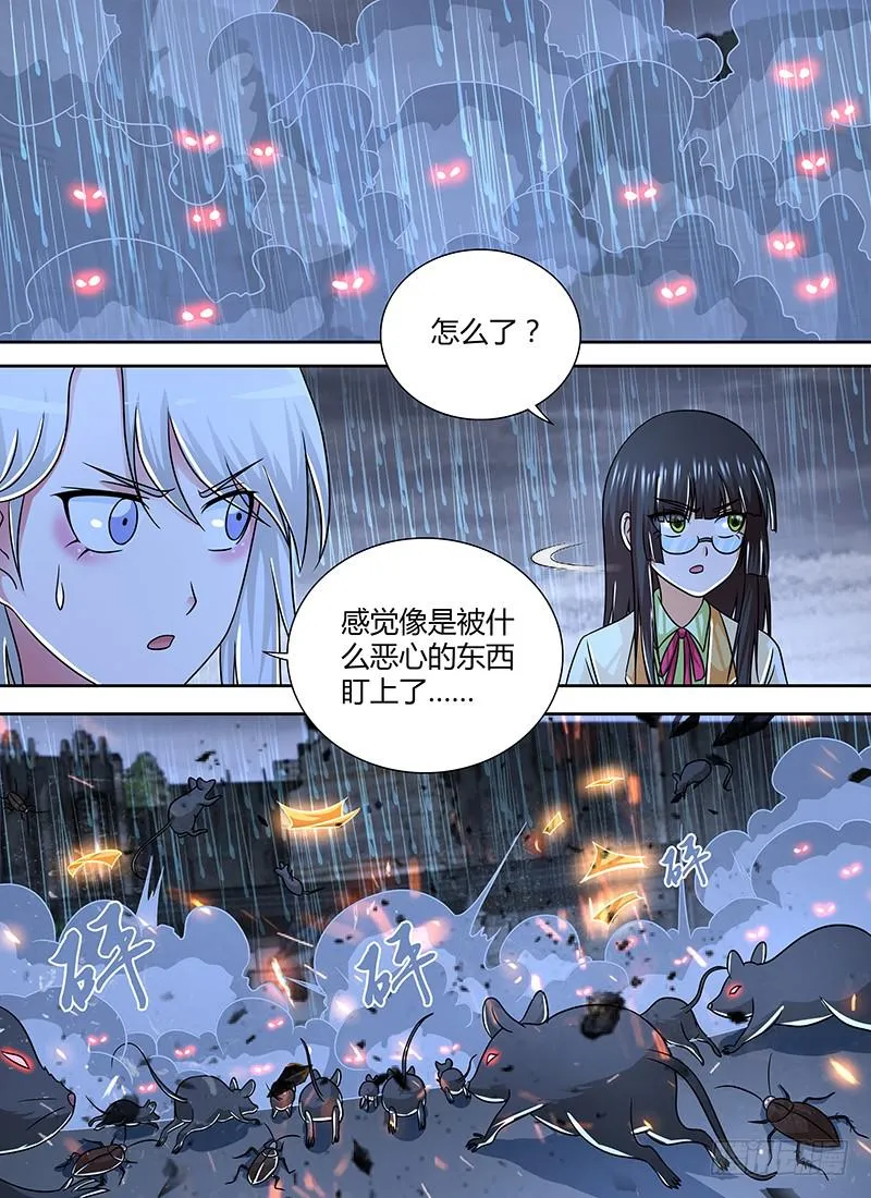 259 烽火连天 第2页