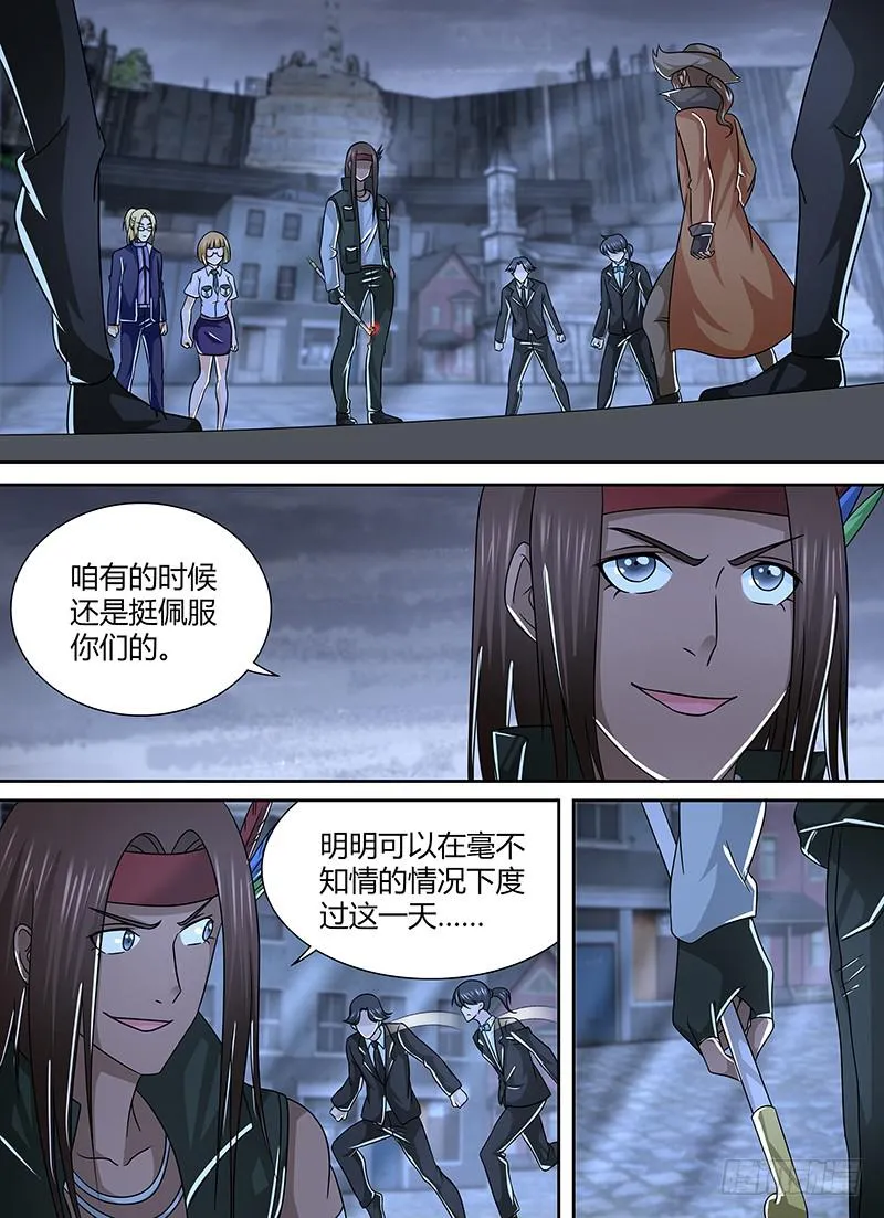 260 火 第1页