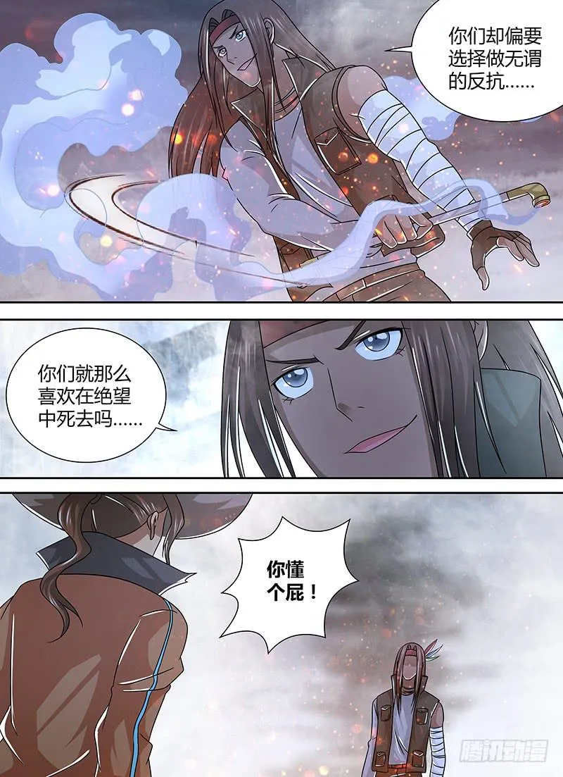 260 火 第2页