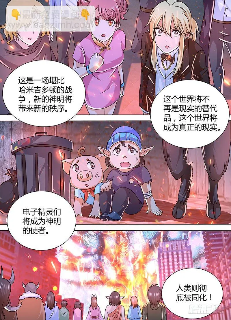 260 火 第13页