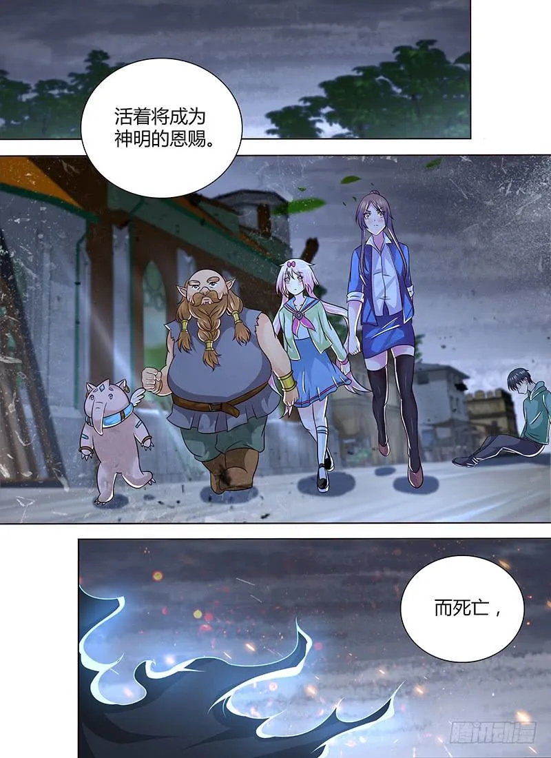 260 火 第14页