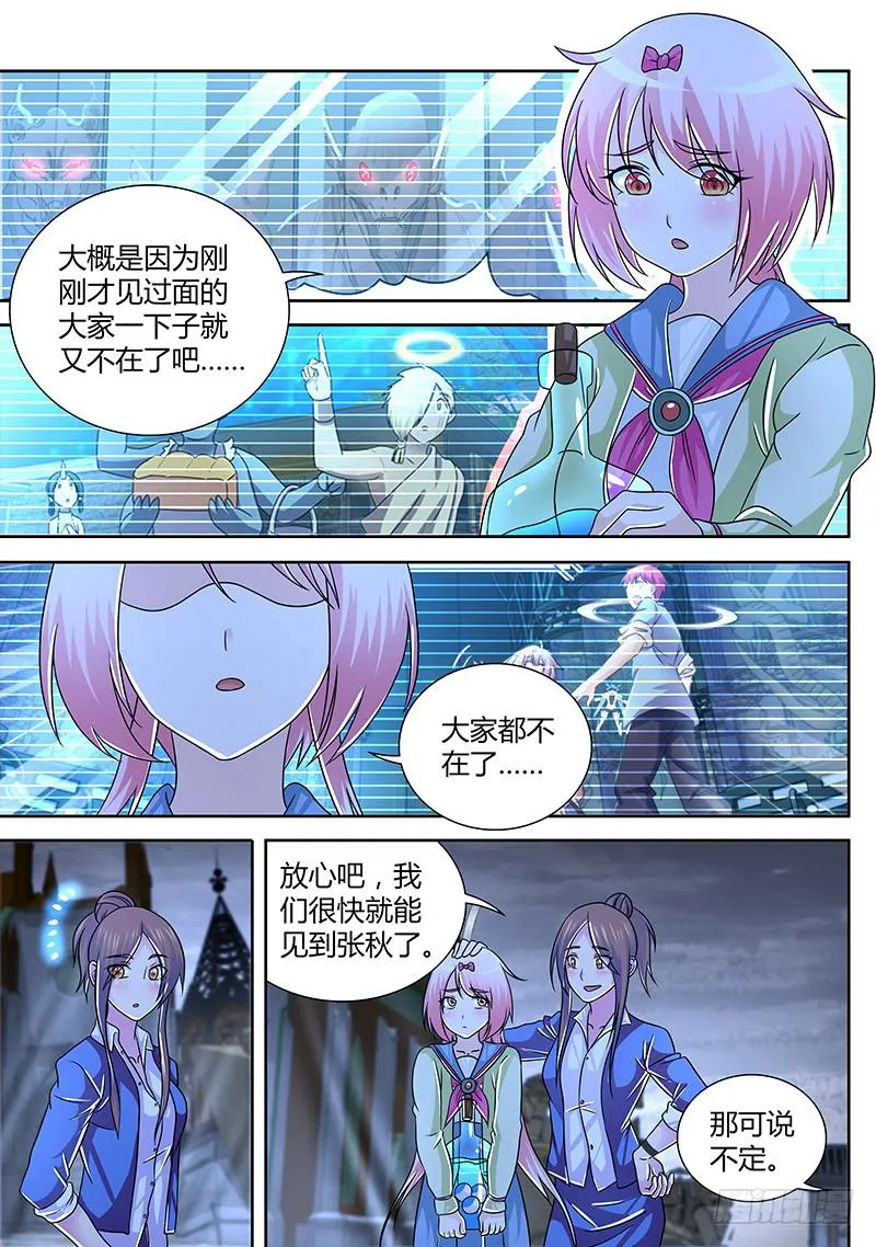 261 选择性记忆 第5页