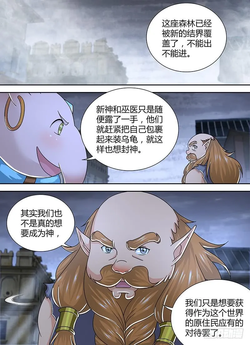 261 选择性记忆 第7页
